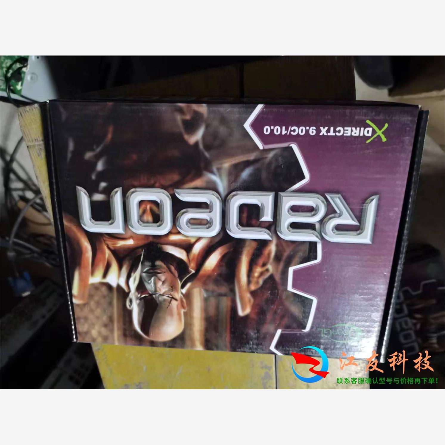 ATI 128M PCI双VGA口显卡 RADEON   A
