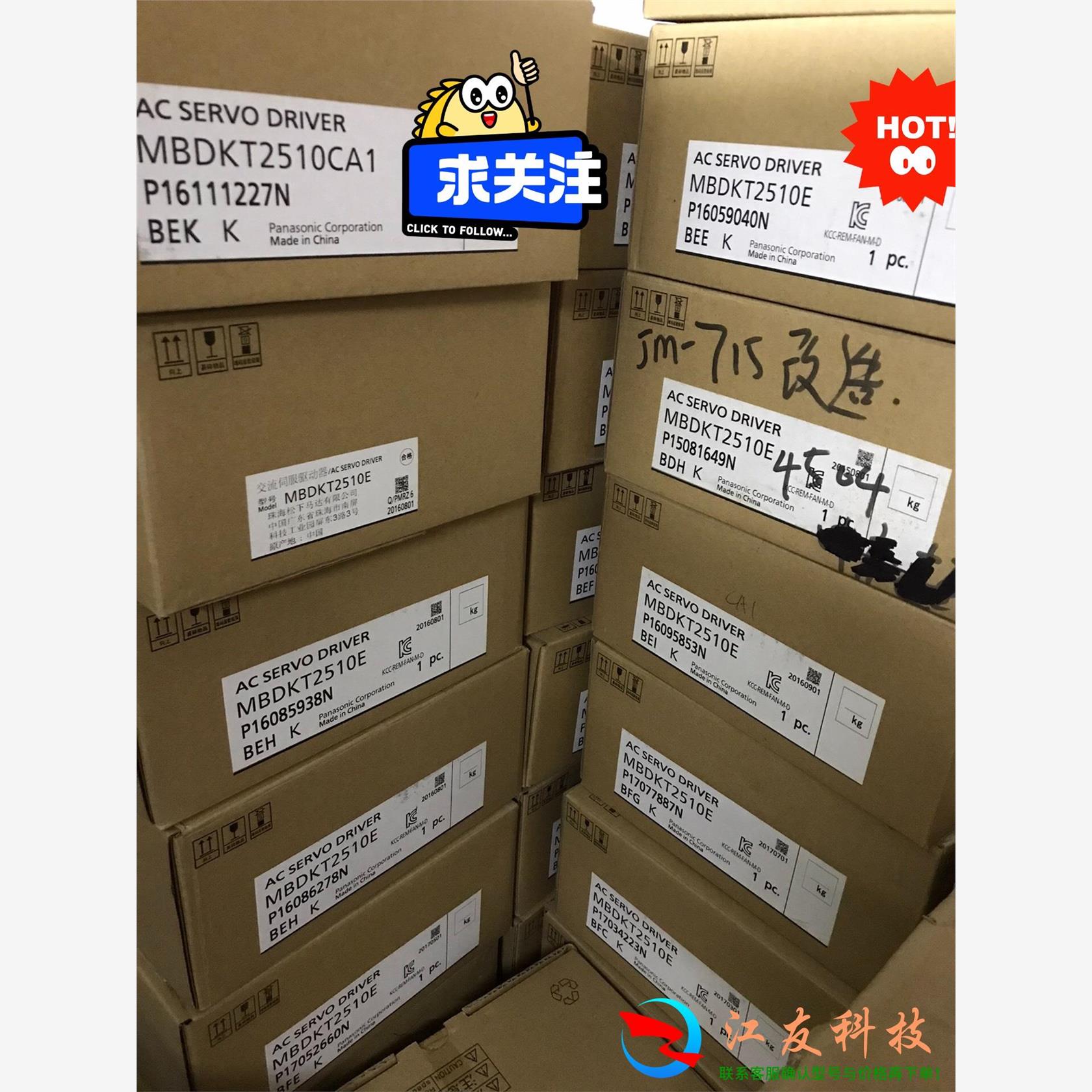 A5伺服驱动器MBDKT2510E  MBDKT2510