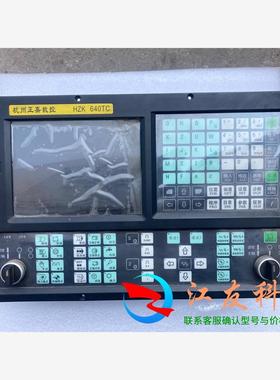 杭州正嘉数控HZK640TC系统双通道两轴系统