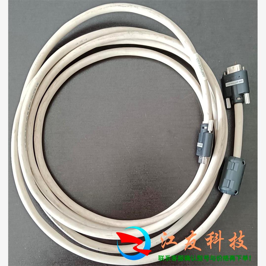 觉相机连接线ANPVC8103