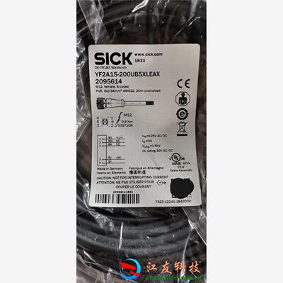 SICK 安全光幕连接线20米2095614, YF2A