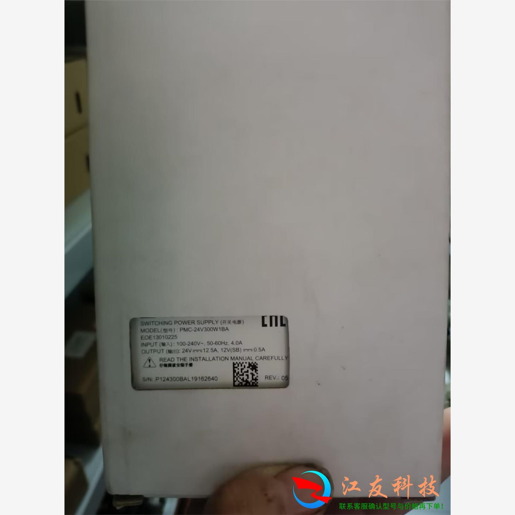 台达PMC-24V300W1BA开关电源300W 24V