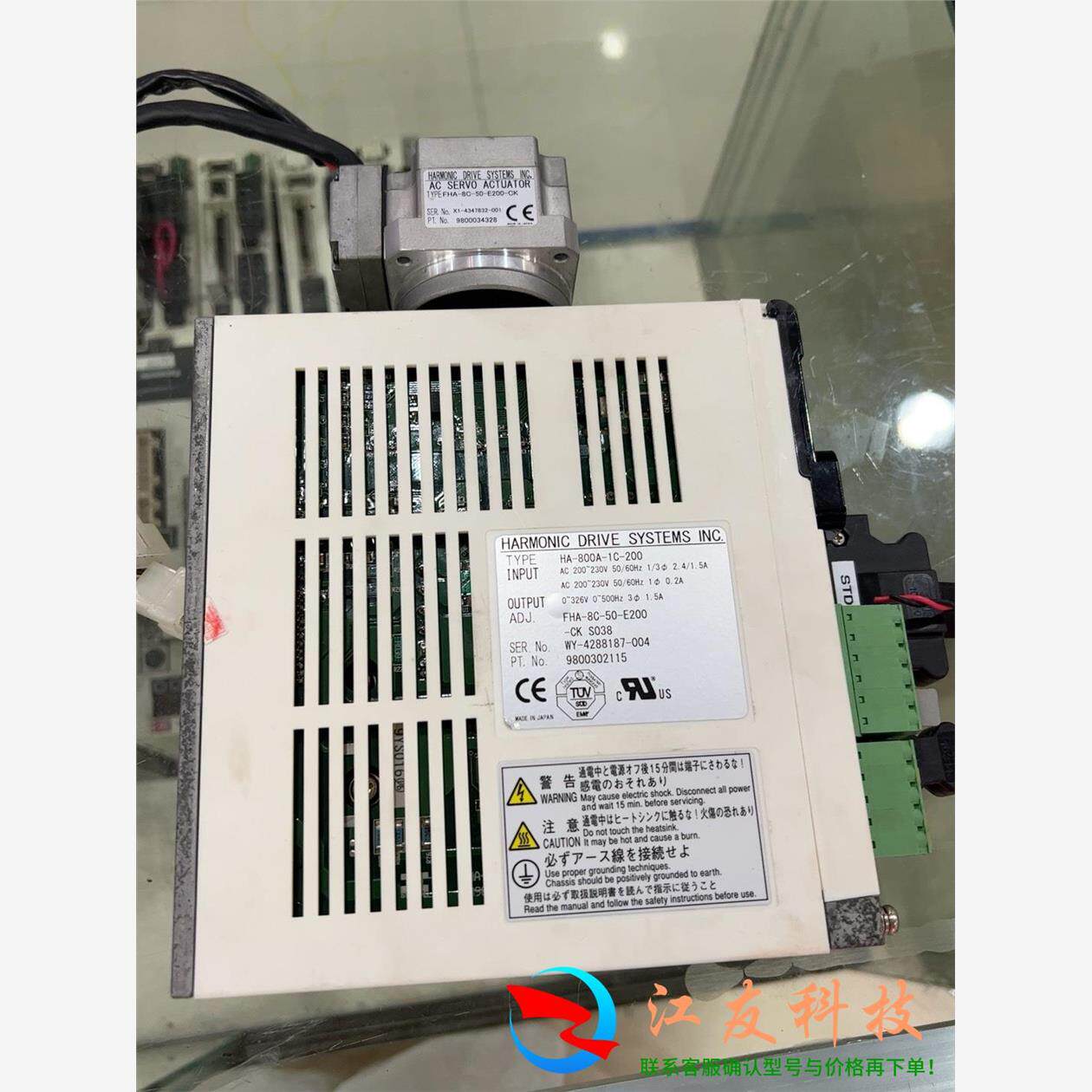 HA-800A-1C-200+FHA-8C-50-E200-CK S038