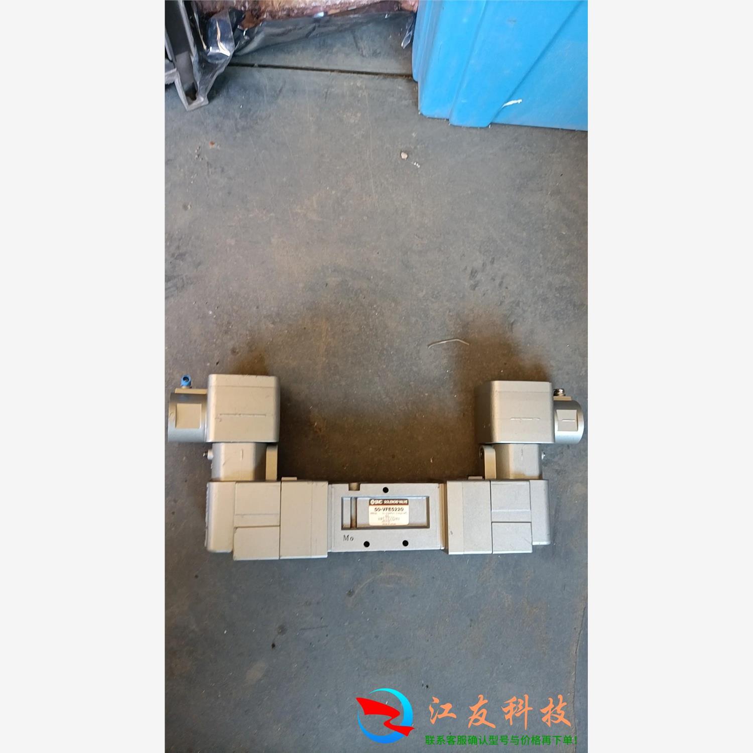 SMC防爆电磁阀50-VFE5220
