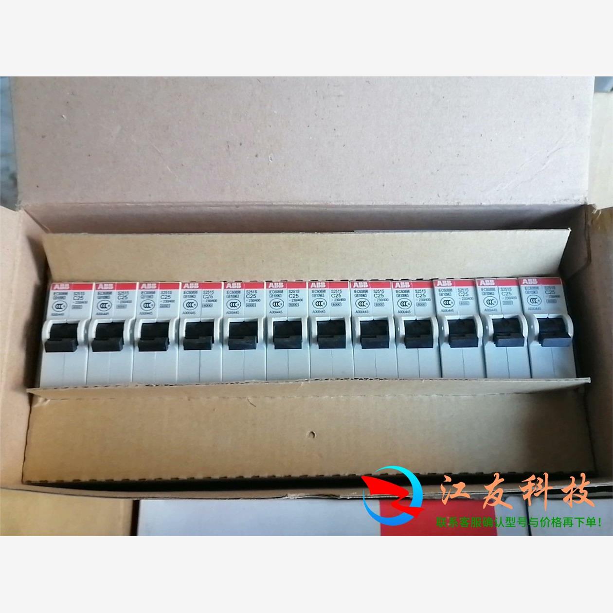 ABB微断S251S C251PS251S-C25