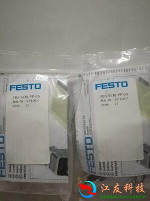 费斯托FESTO转接头 FBS-SCRJ-PP-GS