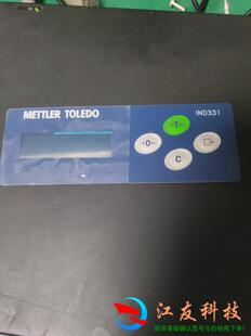 梅特勒托利多ind331控制器面板