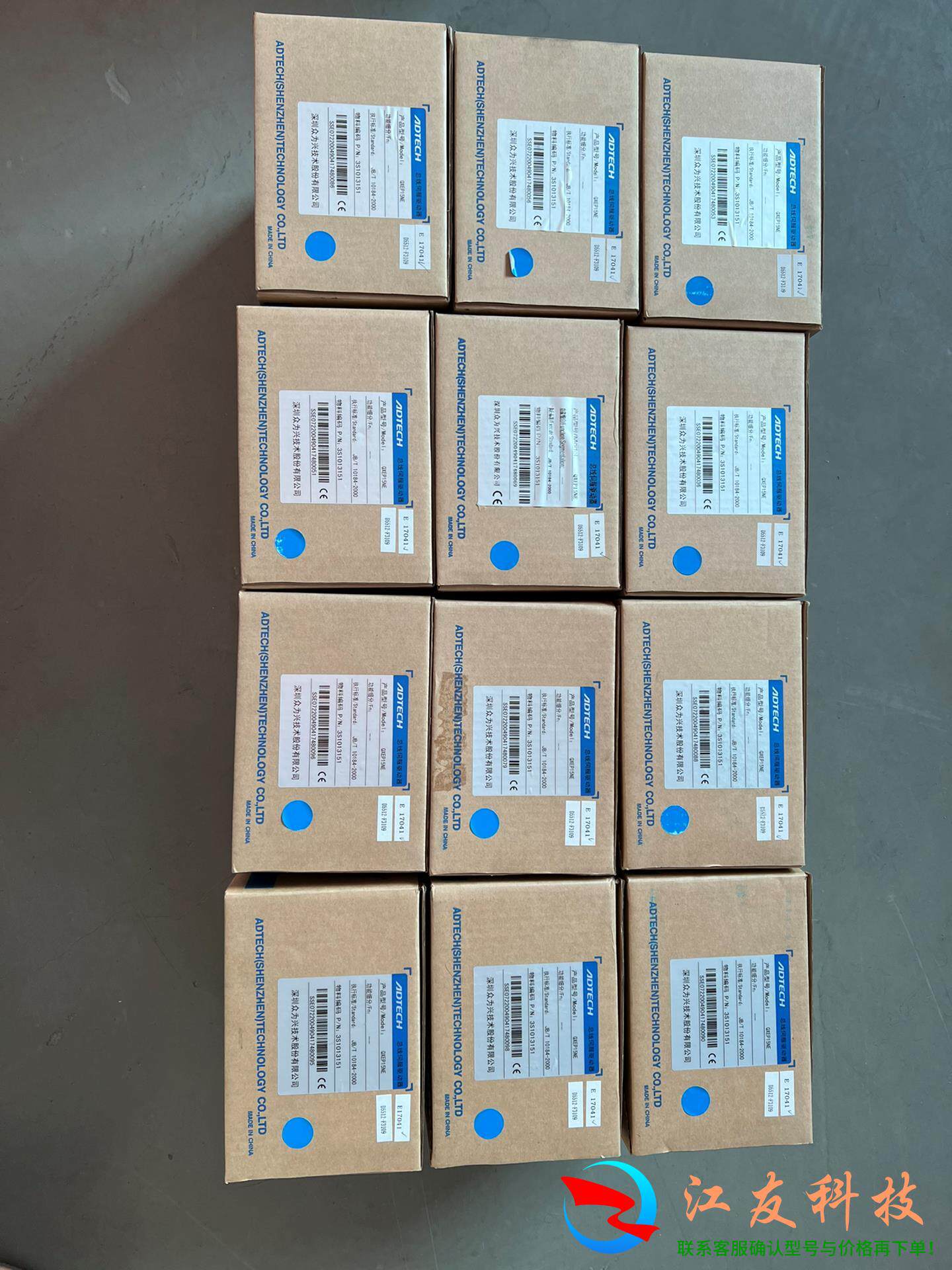 ADTECH众为兴伺服驱动器3KW