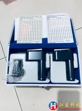 Haag-Streit depth Measuring De