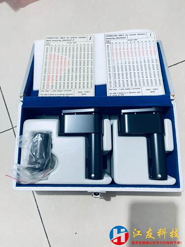 Haag-Streit depth Measuring De