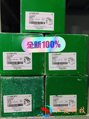 施耐德LC1D80M7C LC1D95M7C