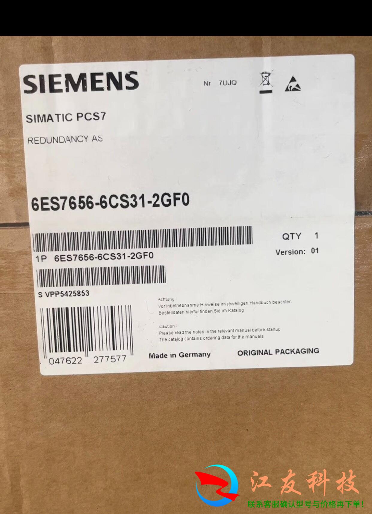 西门子plc系统套件6ES7656-6CN30-1BF0
