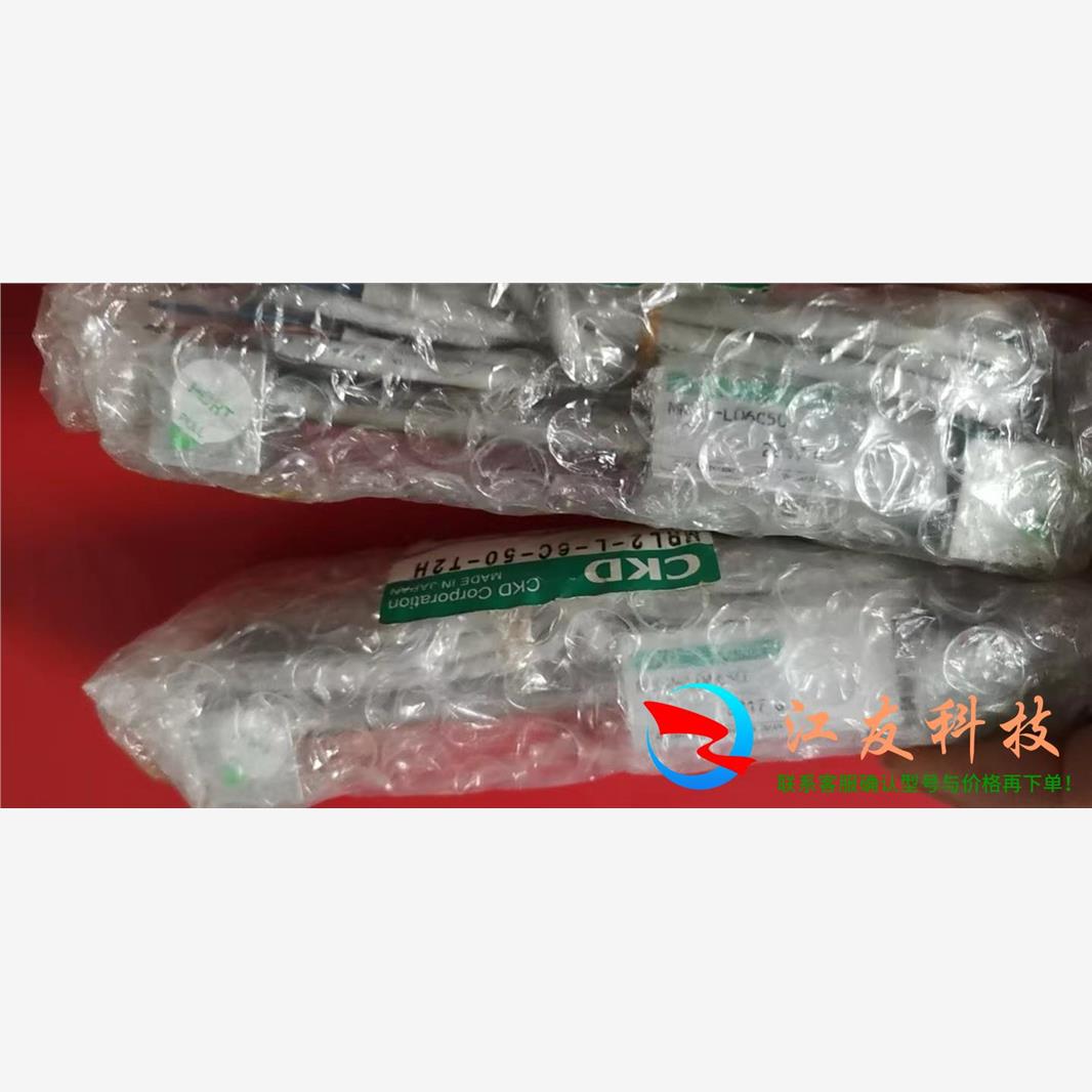 日本CKD MRL2-L-6C-50-T2H-D杆