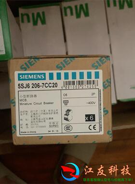 西门子空开5sj6 206 7cc20