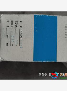华通FATO交流接触器CFC2(CJX2)-3210