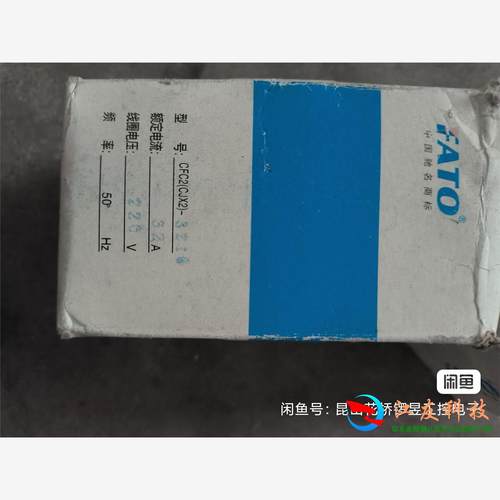 华通FATO交流接触器CFC2(CJX2)-3210