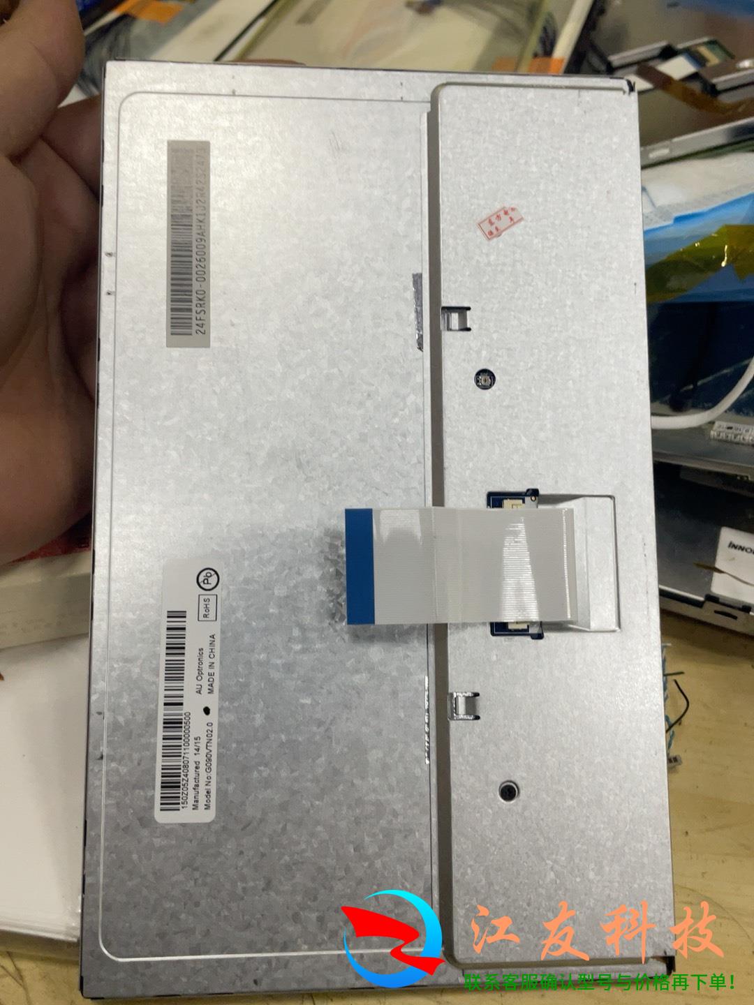 G090VTN02.0