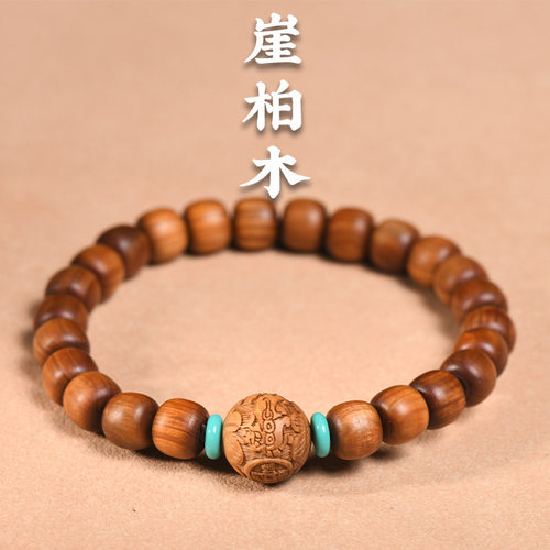 崖柏潮流木手链老型小单圈手串檀木文玩佛珠女款简约手饰绕指柔