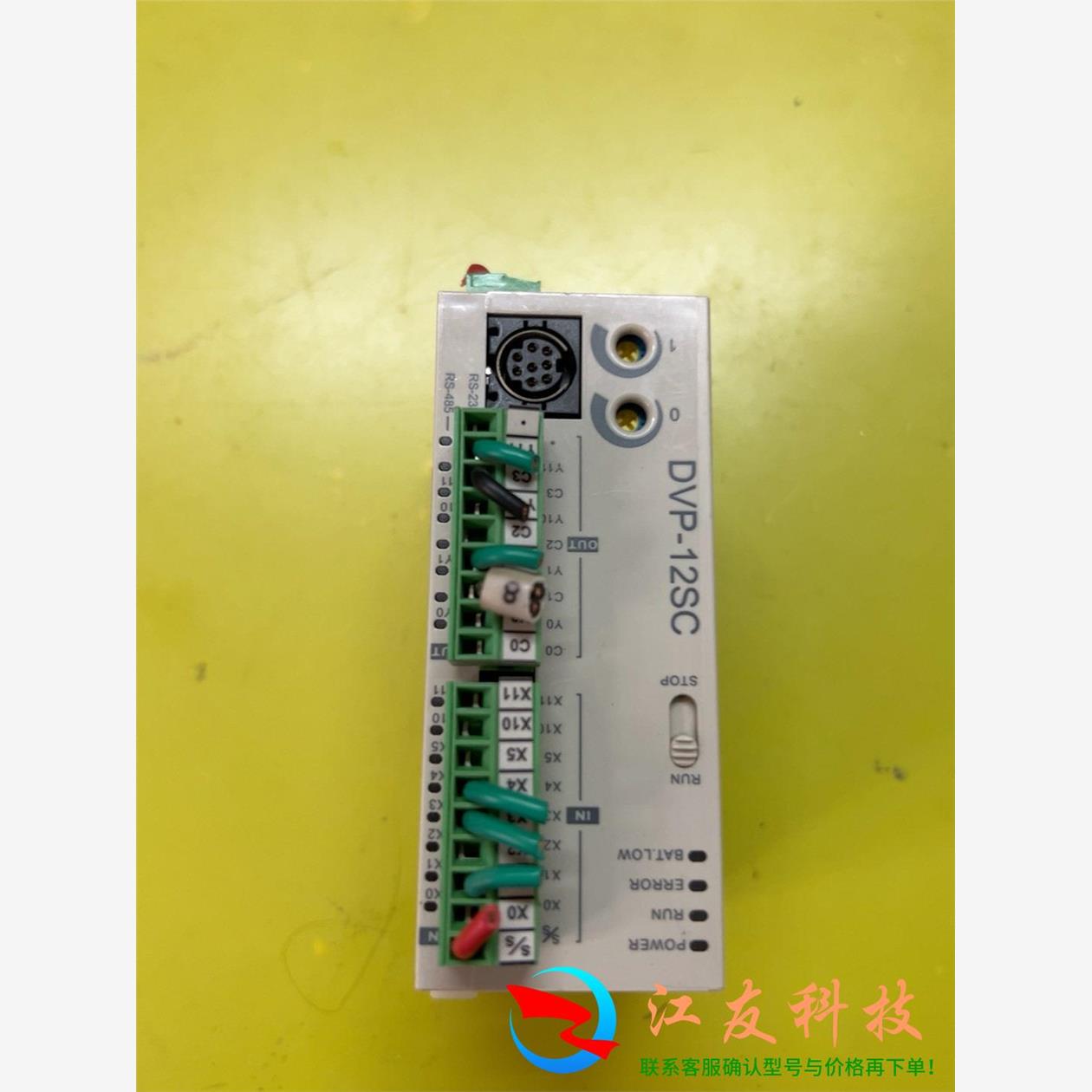 台达DVP12SC11T