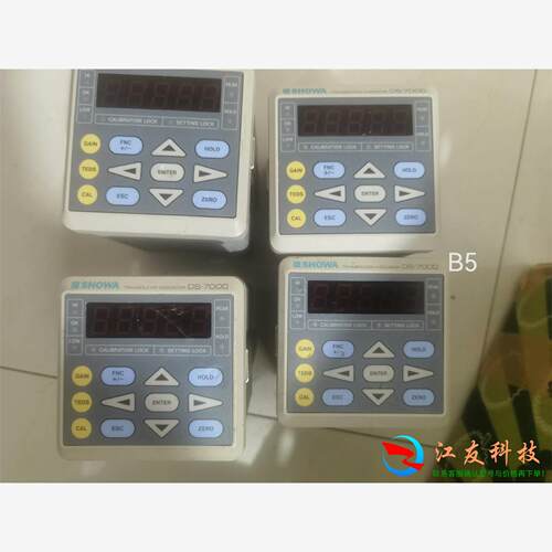 SHOWA DS-7000