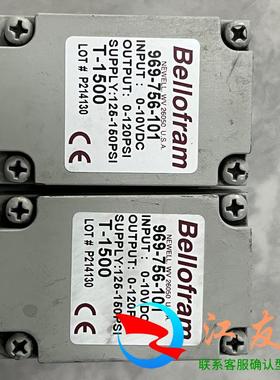 BELLOFRAM百乐福T-1500 电气比例阀969-