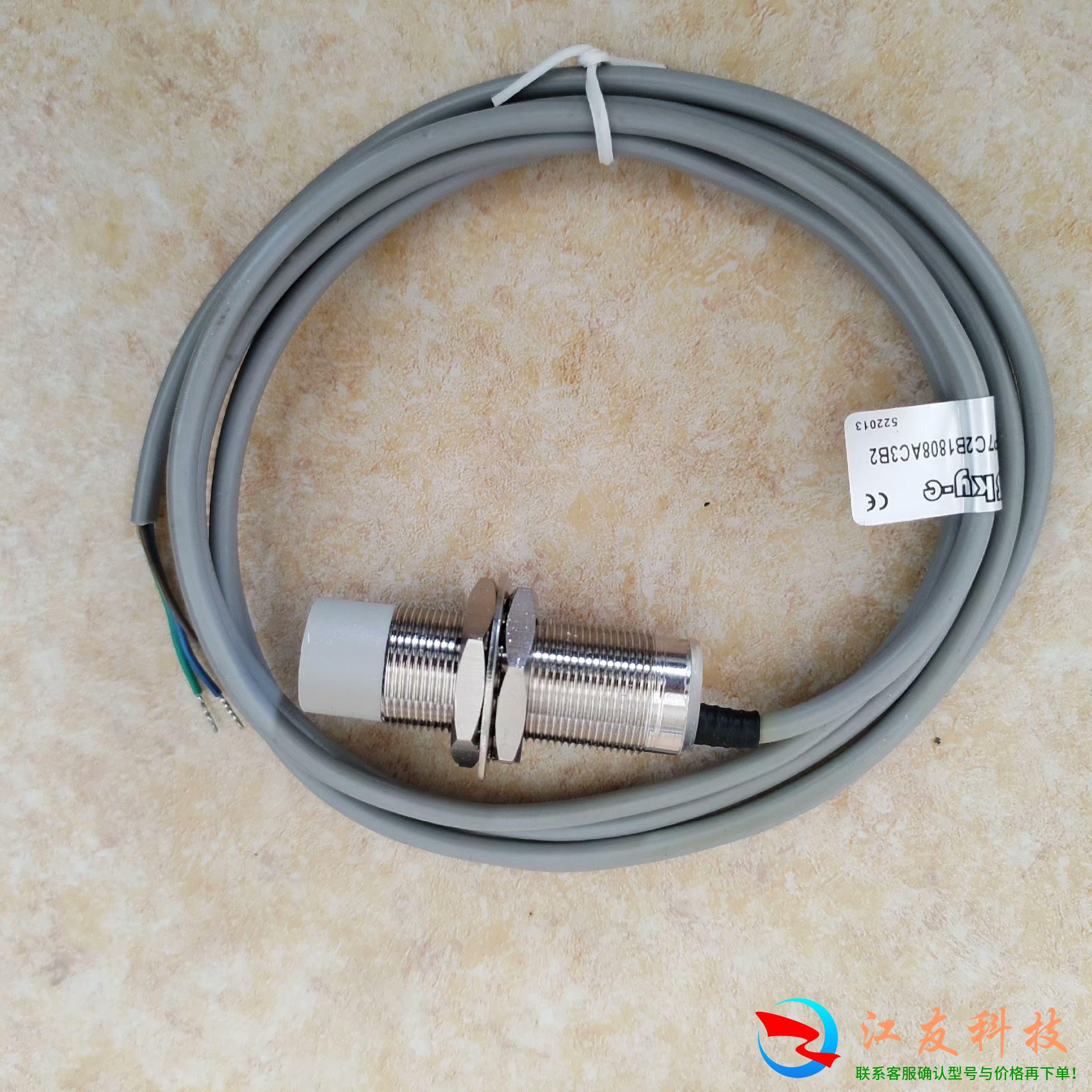 电感式接近开关P7C2B1808AC3B2 不