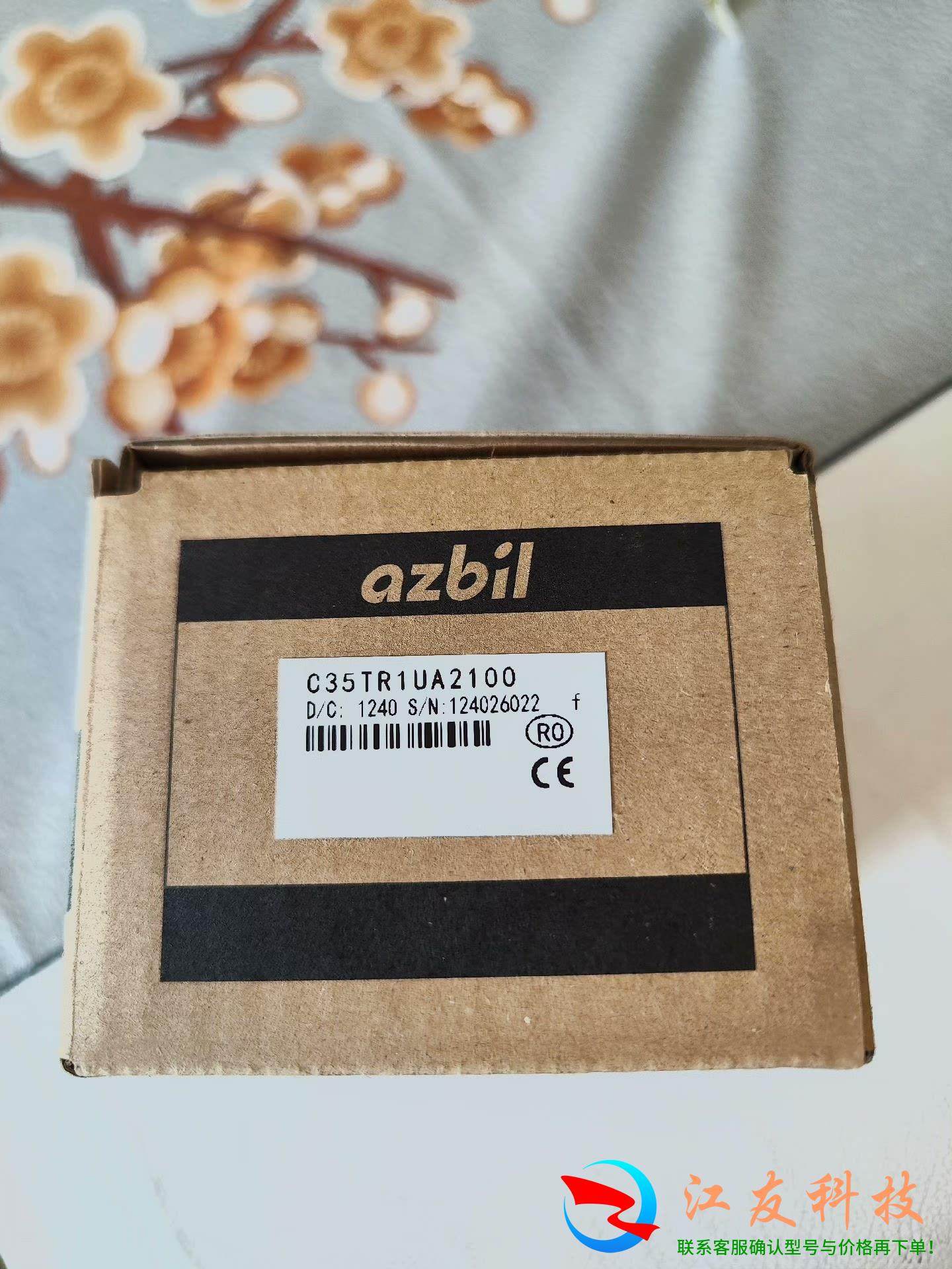 山武SDC35温控表 C35TR1UA2100温控表/温控调,标准件/零部件/工业耗材,其他气动元件,淘宝优惠券,粉丝福利购,淘宝优惠卷