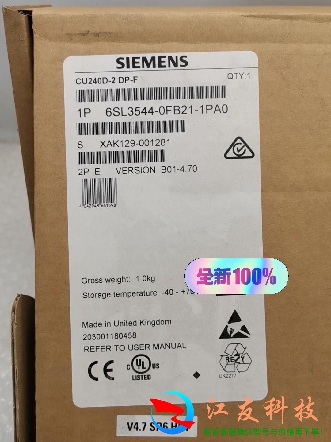 西门子变频器控制单元6SL3544-0FB21-1PA0控制