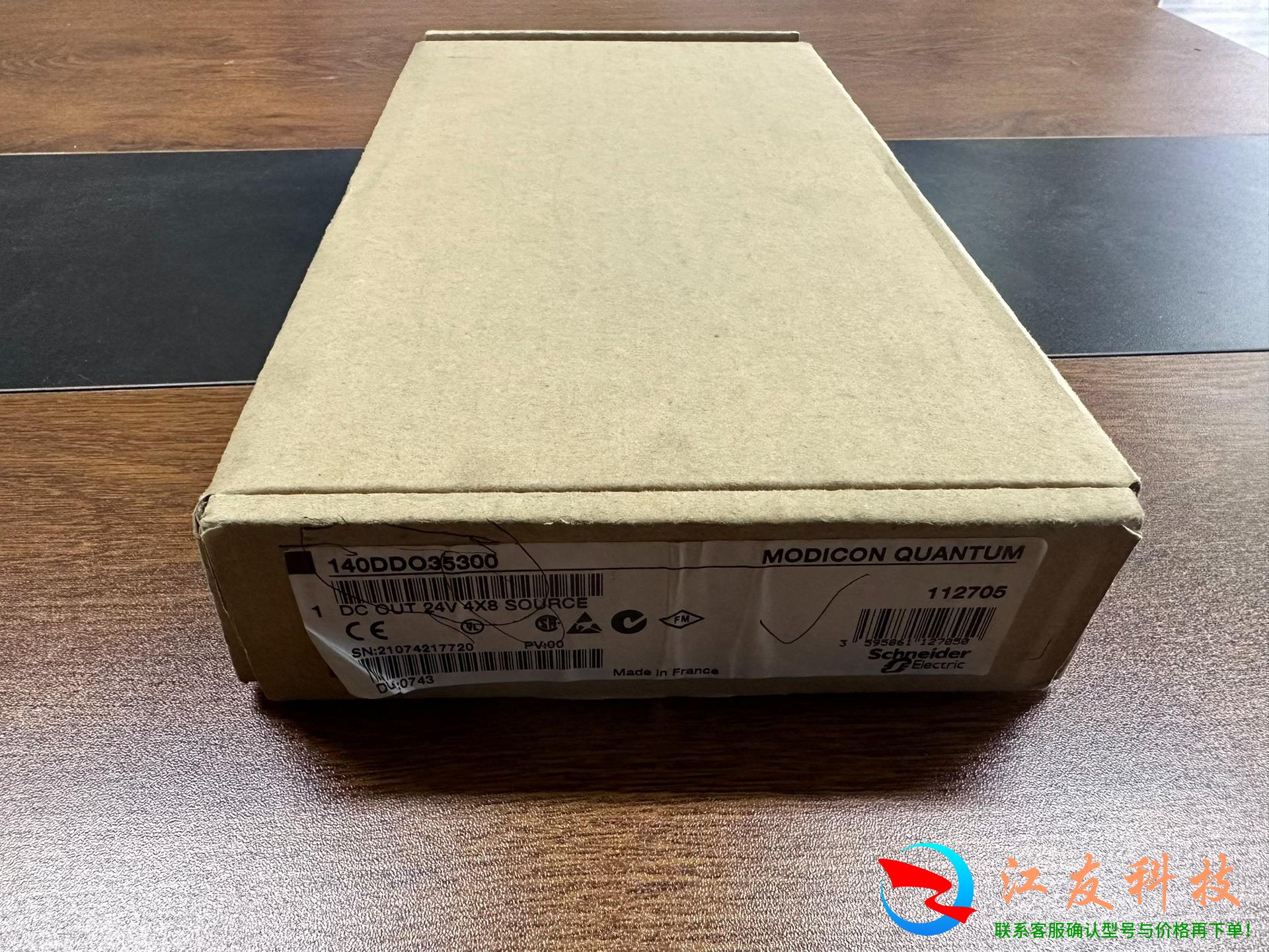 施耐德140DDO35300 - 实物图