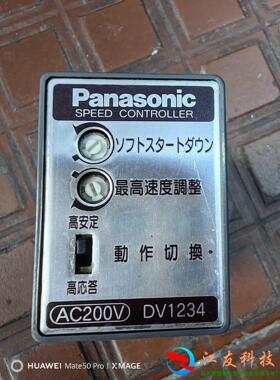 调速器 DV1234V AC200V  成
