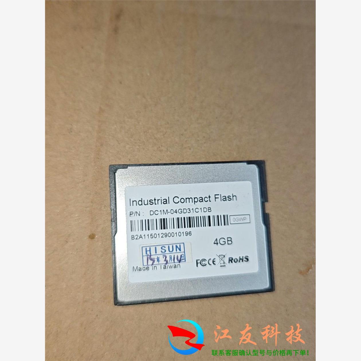 innodisk ICF 4000工业级 4G CF卡 in