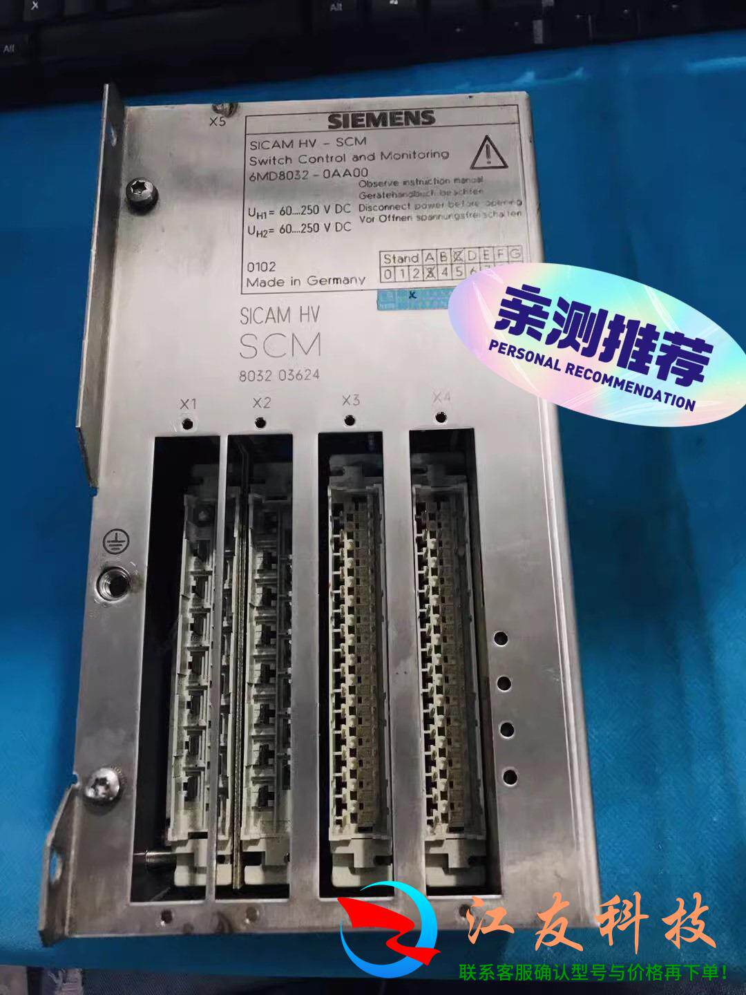6MD8032-0AA00西门子 SICAM HV 8032