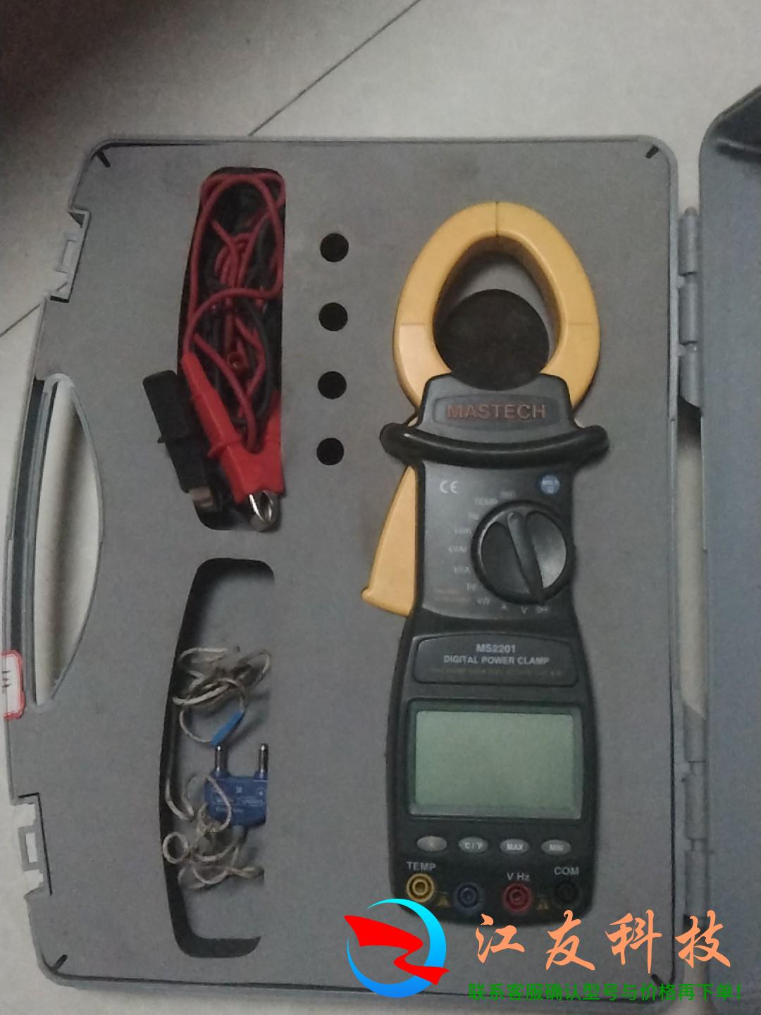 华仪MS22013相智能前行数字功率表钳形电流表谐波记录仪