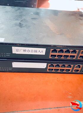 迈普MAIPU S3100 交换机用得上下手