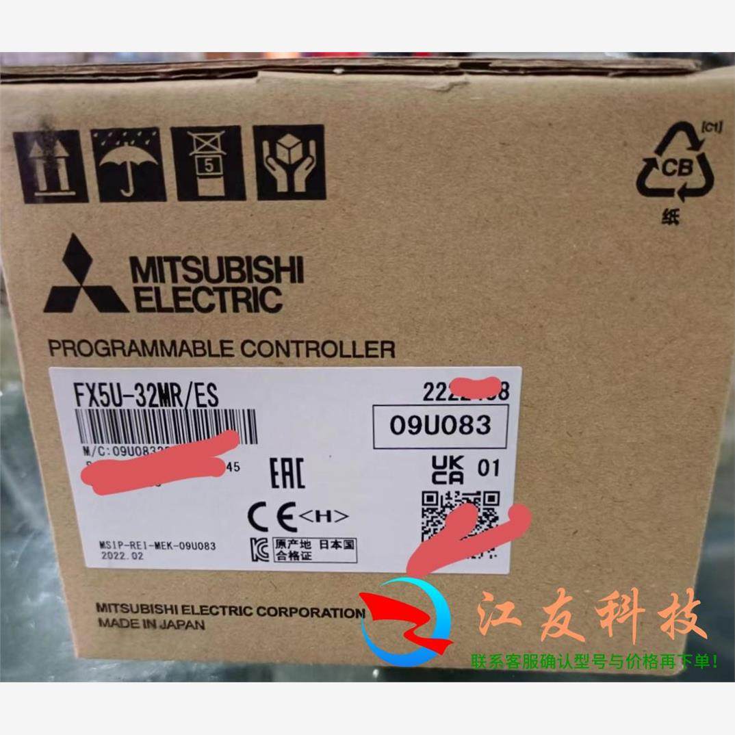 FX5U-32MR/ES三菱plc,电子元器件市场,其它元器件,淘宝优惠券,粉丝福利购,淘宝优惠卷