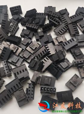 JST塑壳端子壳VHR-5N黑色塑壳JST连接器 VHR-