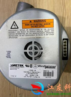 117642-52阿美特克风机维修