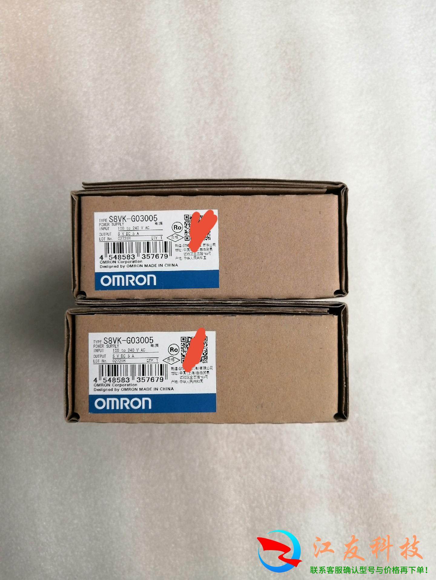 S8VK-G03005,金属材料及制品,其他金属制品,淘宝优惠券,粉丝福利购,淘宝优惠卷