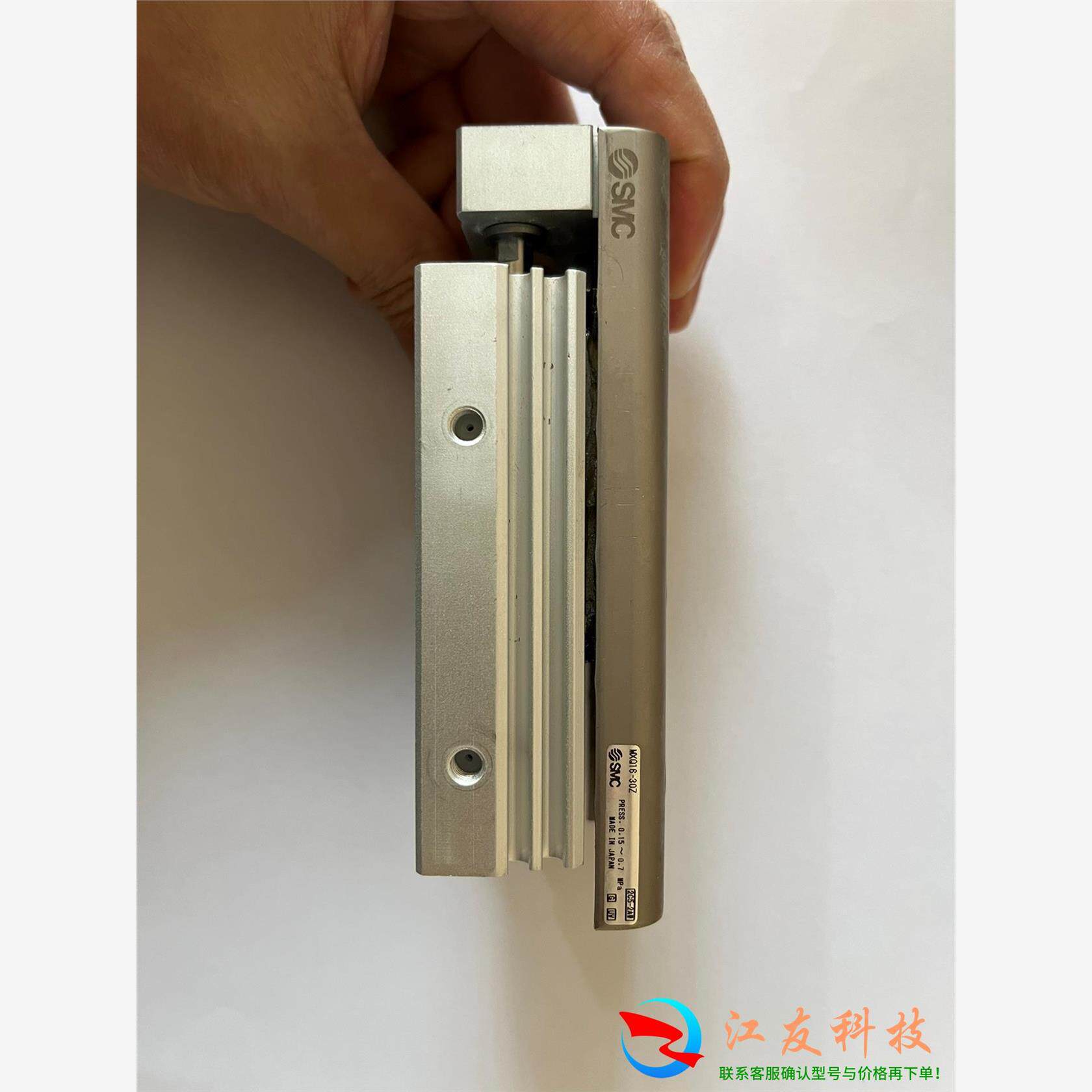 SMC气缸MXQ16-30Z 发消息型