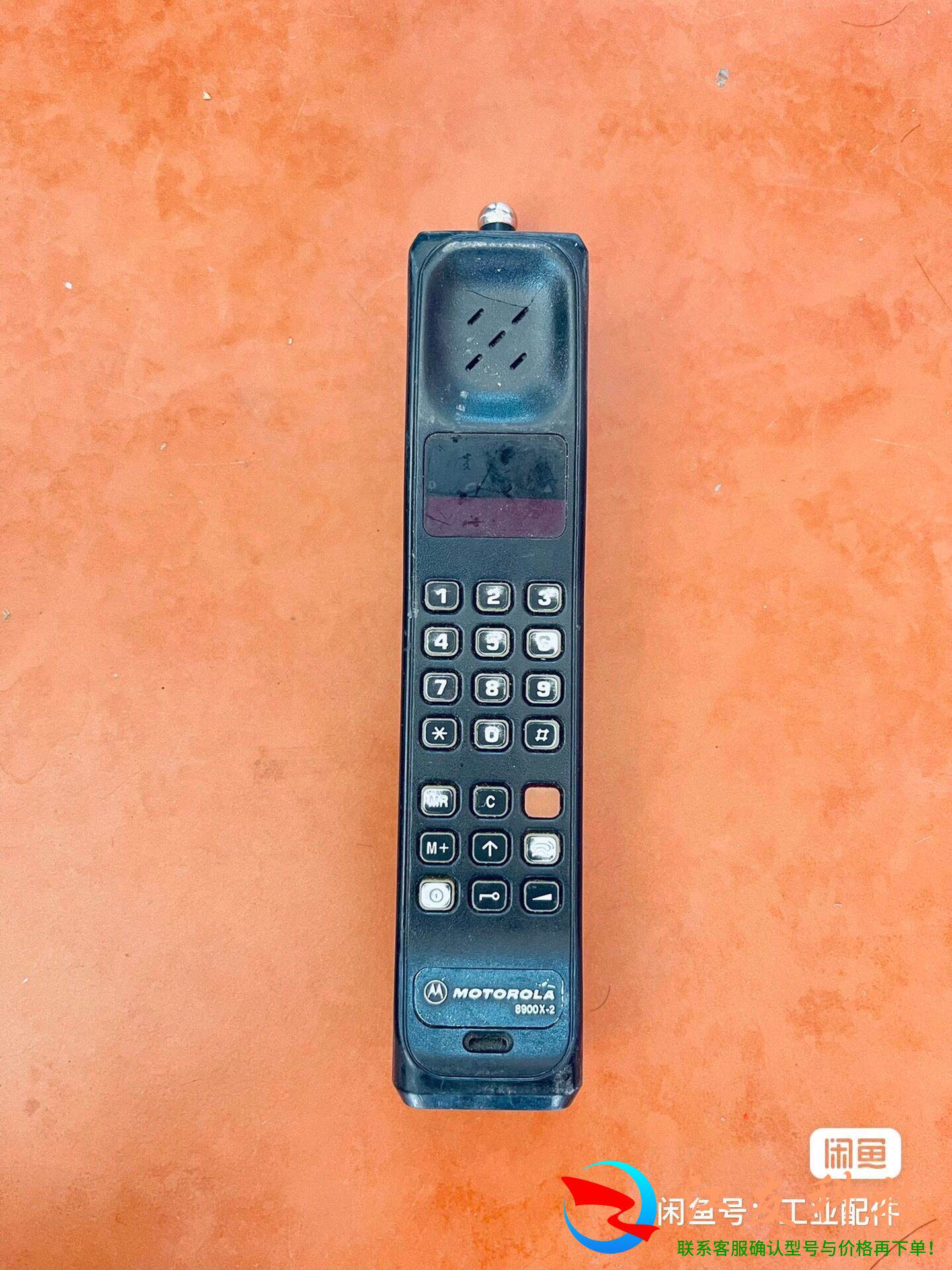 摩托罗拉8900X-2 大哥大 电池上这机器