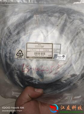 东方马达连接线CC03SBF