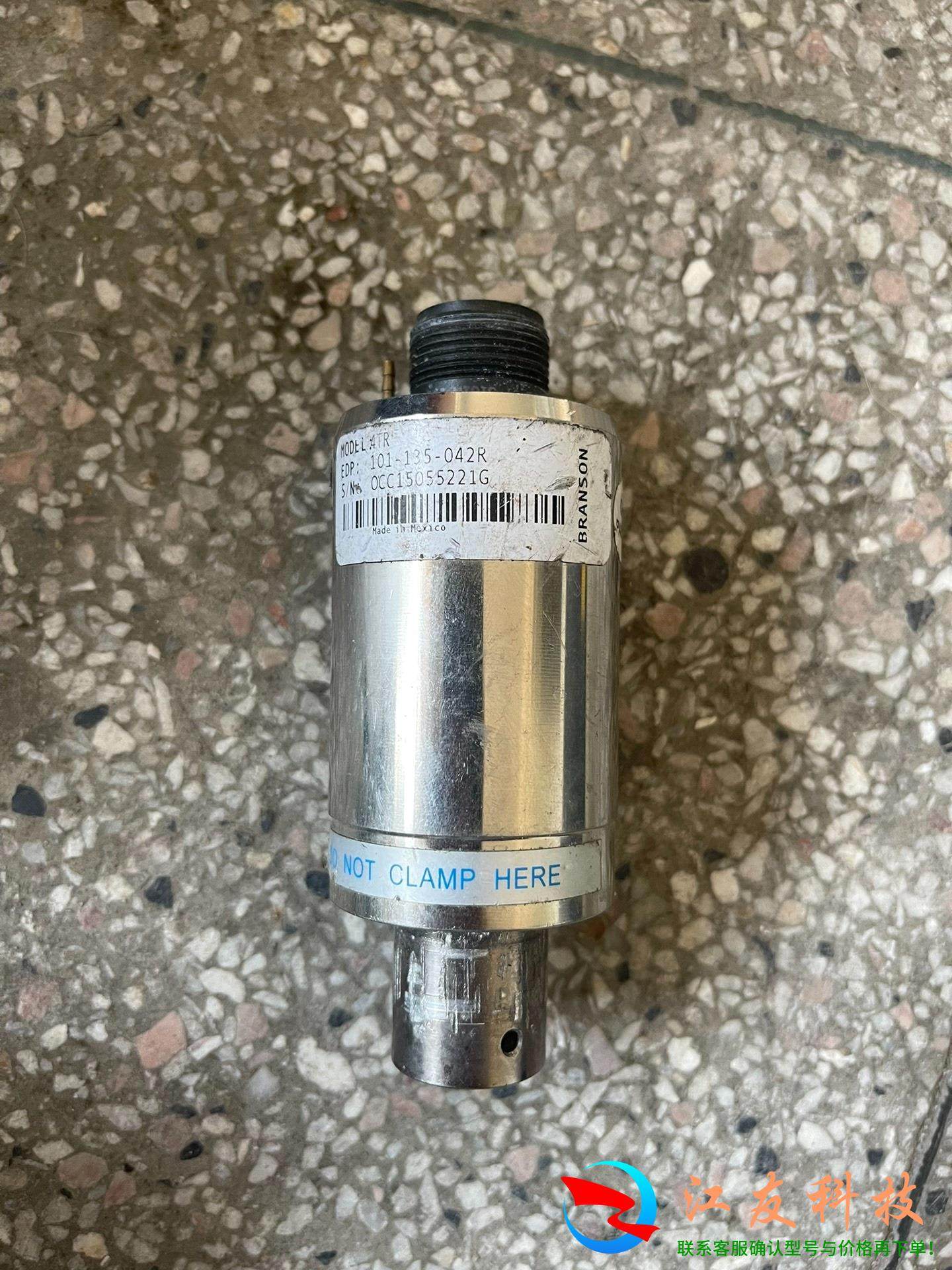 必能信换能器4TR 101-135-042R,五金/工具,其他机械五金,淘宝优惠券,粉丝福利购,淘宝优惠卷