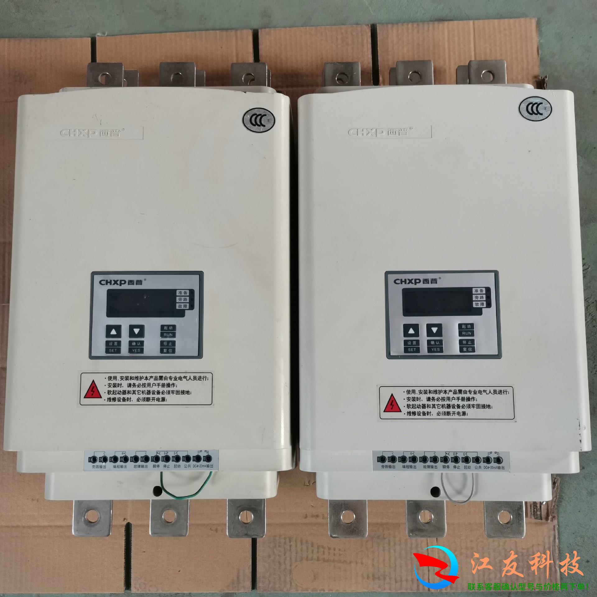 上海西普软启动160KW  XPR1