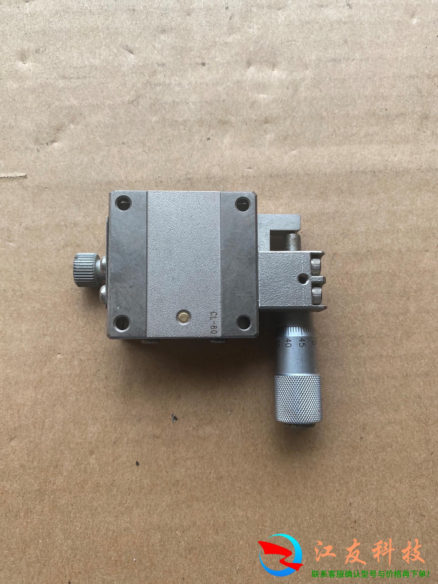 米思米平台SLBS40