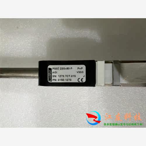 LinmotLINMOT管状线性直线电机  PS02-23S