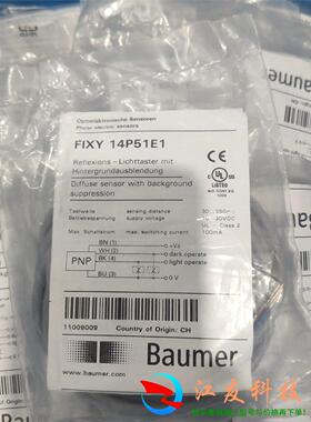 Baumer  FIXY  14P51E1