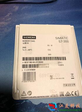 SIEMENS S7300 CPU存储卡2M:6ES