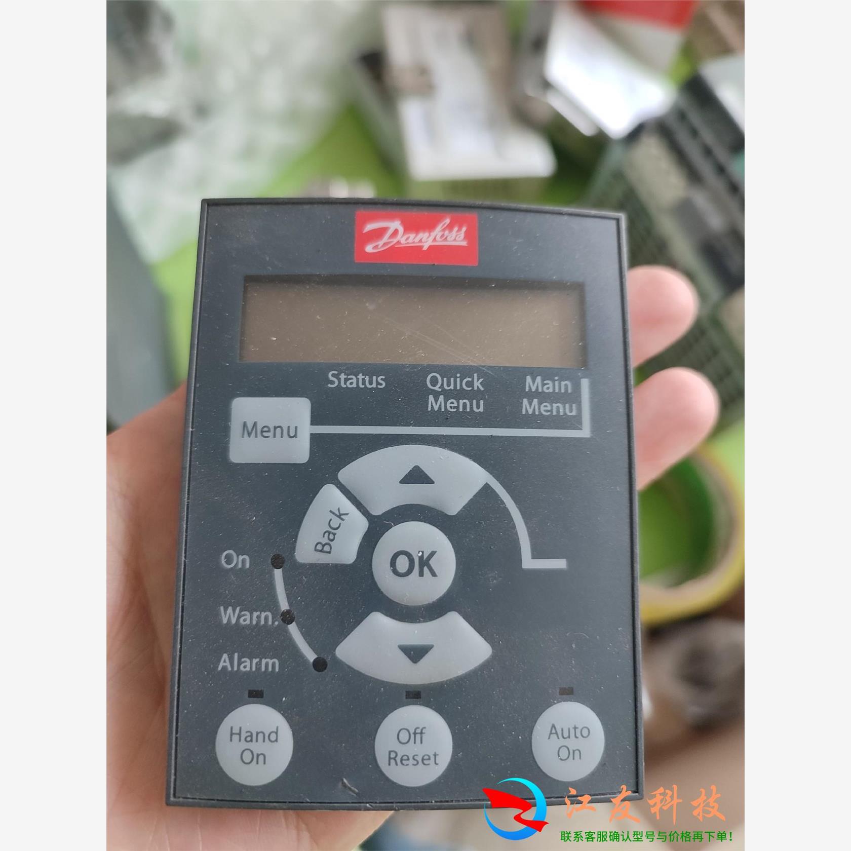 丹佛斯操作面板 LCP 11/LCP11 132B010