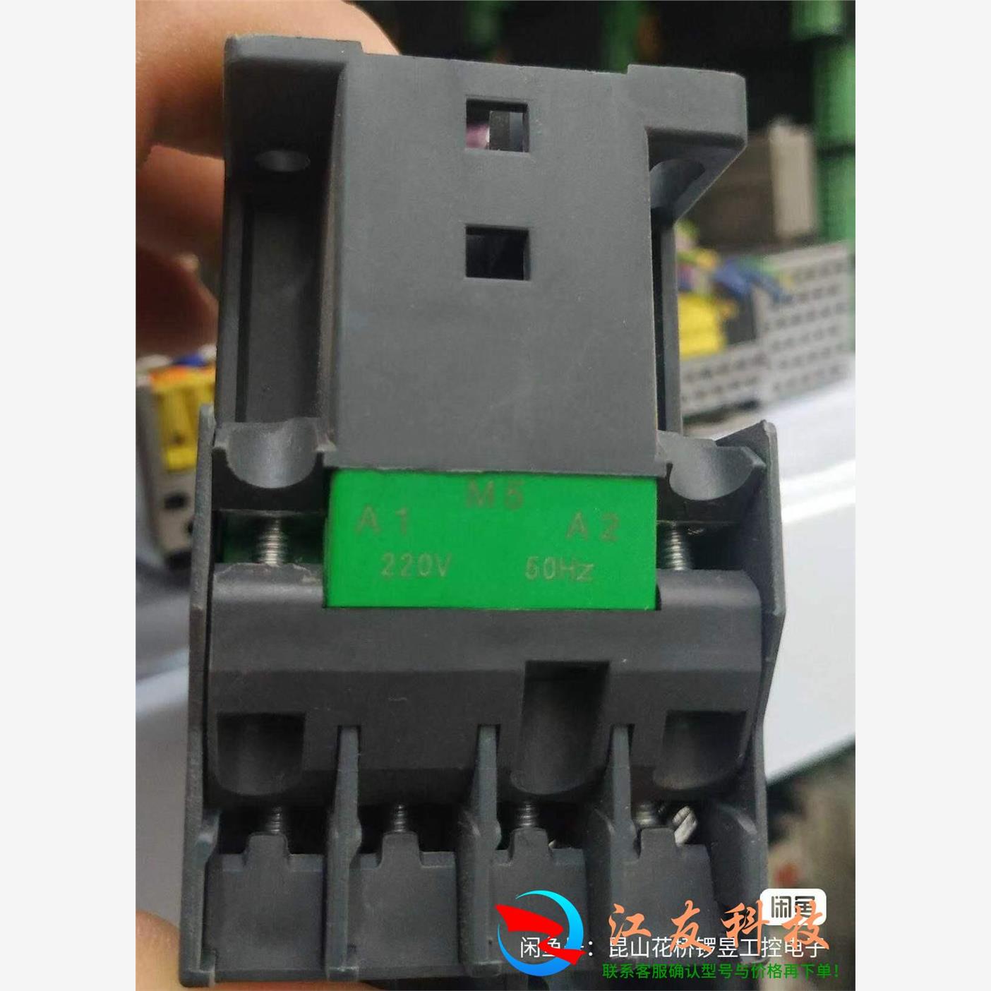 接触器LC1E1810M5N AC220V片9成