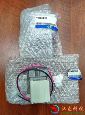 SMC电磁阀VX230DAXB电磁阀DC24V 10.5